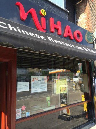 Ni Hao